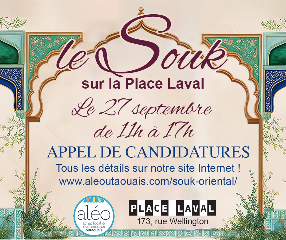 Souk_appel_de_candidature.jpg
